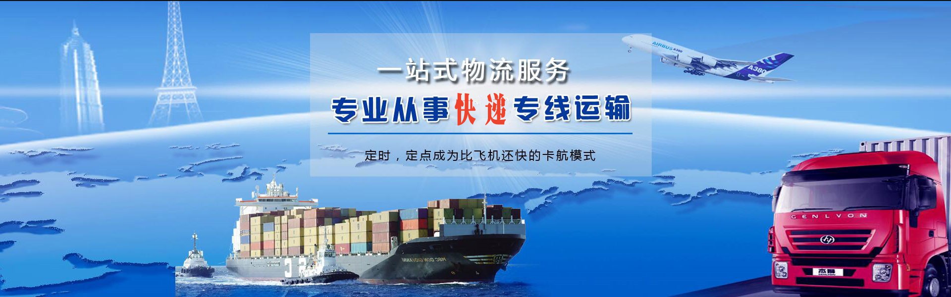 鹤山到加拿大物流公司-鹤山至加拿大物流专线-鹤山空运到加拿大-优时通物流有限公司